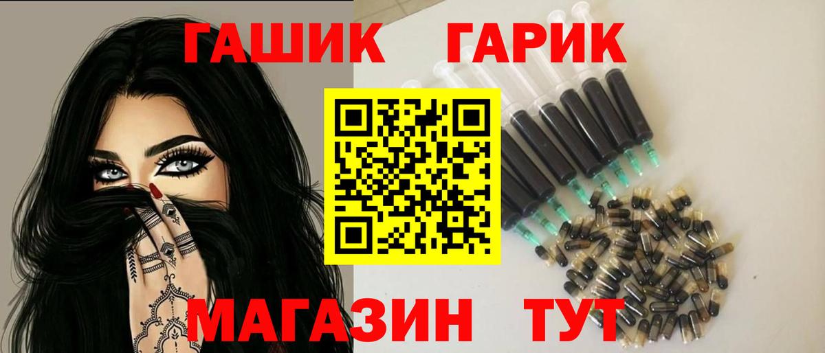 Гашиш AMNESIA HAZE  Вход с VPN  Нерюнгри 