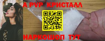 скорость mdpv Свободный