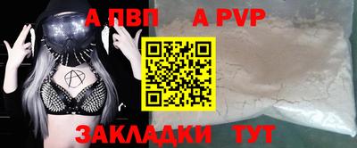 наркотики Северобайкальск
