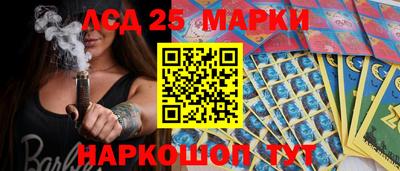 меф VHQ Севастополь