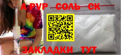 скорость mdpv Свободный