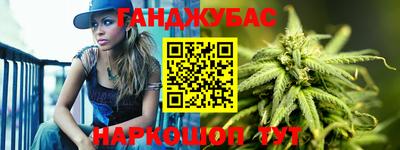 меф VHQ Севастополь