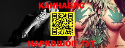 наркотики Северобайкальск