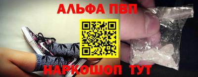 меф VHQ Севастополь