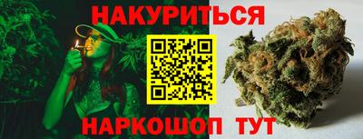 меф VHQ Севастополь