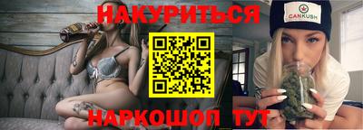 наркотики Северобайкальск