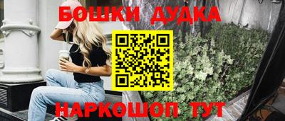 наркотики Северобайкальск