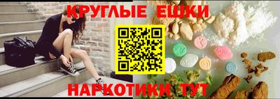 наркотики Северобайкальск