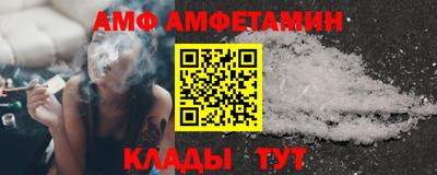 меф VHQ Севастополь