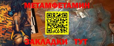 наркотики Северобайкальск