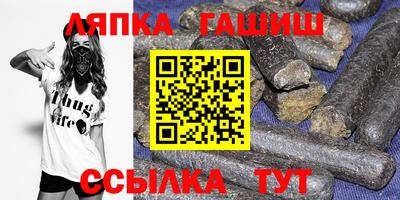 наркотики Северобайкальск