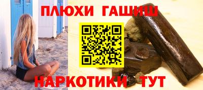 наркотики Северобайкальск