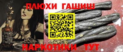 меф VHQ Севастополь