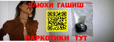 меф VHQ Севастополь