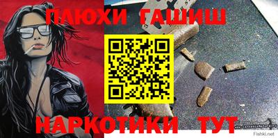 наркотики Северобайкальск