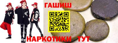 наркотики Северобайкальск