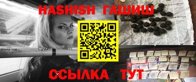 наркотики Северобайкальск