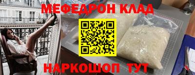 скорость mdpv Свободный