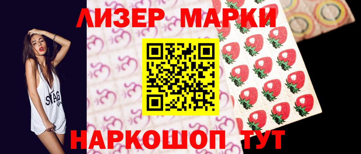 Нерюнгри  ЛСД экстази ecstasy  Вход с VPN 