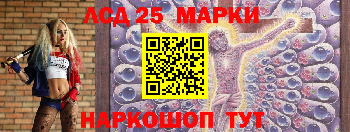 Марки N-bome 1,5мг  Вход с VPN  Нерюнгри 