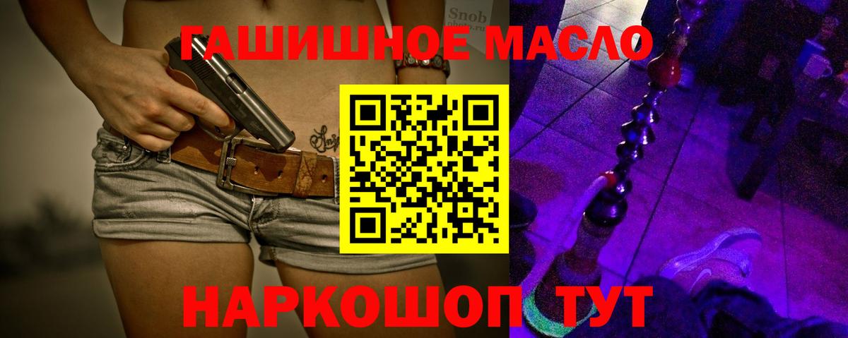 Дистиллят ТГК концентрат Нерюнгри