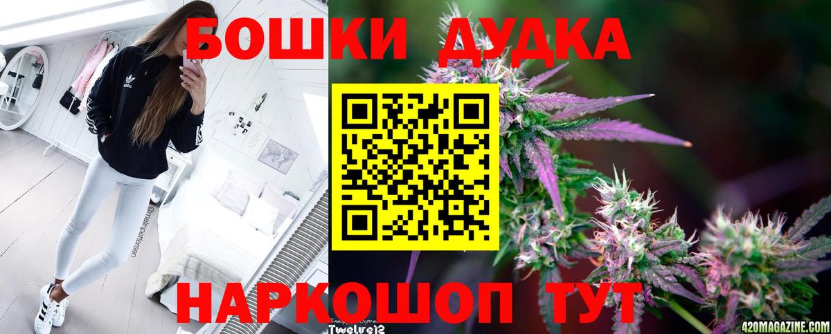 Канабис LSD WEED  МАРИХУАНА LSD WEED  Вход с VPN  Нерюнгри  Бошки марихуана план  Каннабис Ganja 