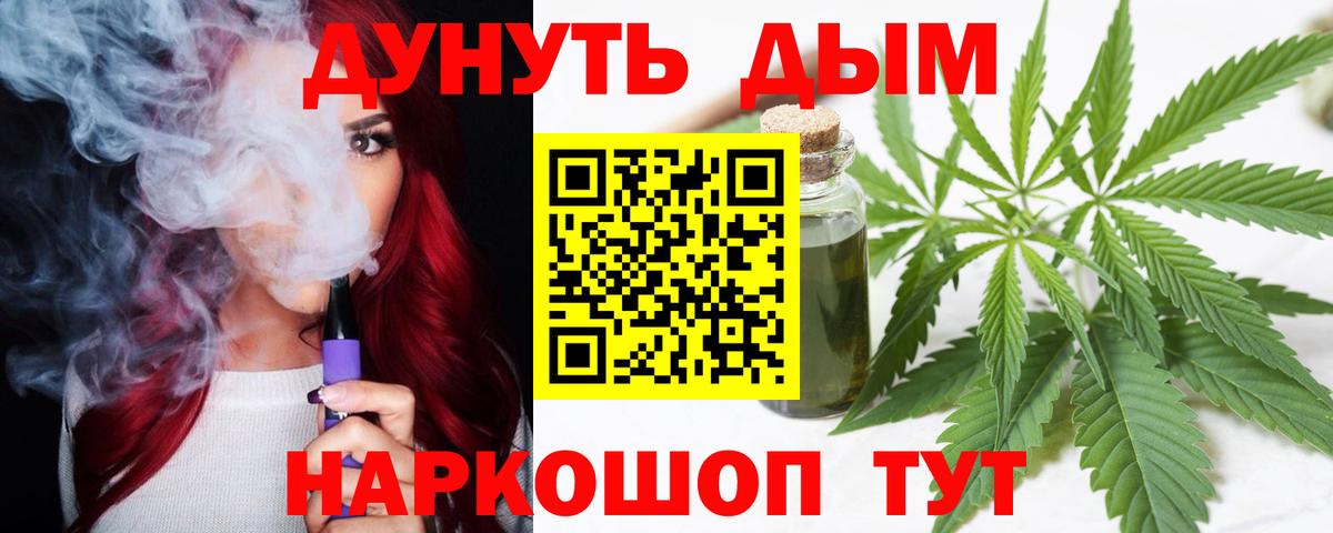 Канабис Ganja Нерюнгри